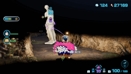 Pikmin 4 - Unfinished Statue Overworld Location