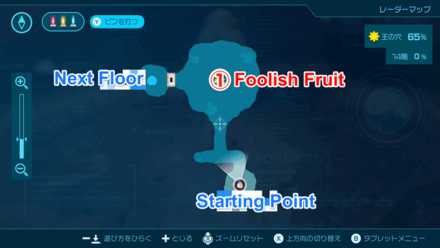 Pikmin 4 - Foolish Fruit Map Location