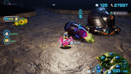 Pikmin 4 - Foolish Fruit Overworld Location