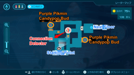 Pikmin 4 - Connection Detector Map Location
