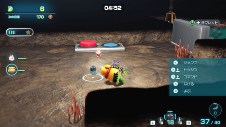 Pikmin 4 - Toggle Training - Leave the Player Character Near the Switch