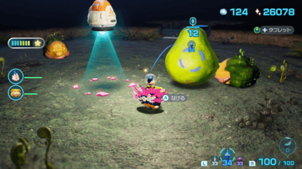 Pikmin 4 - Tremendous Sniffer Overworld