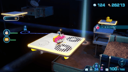 Pikmin 4 - Use the Floating Platform to Reach the Treasure