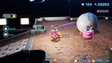 Pikmin 4 - S.S. Berry Overworld