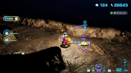 Pikmin 4 - Disk of Sorrowful Wisdom Overworld