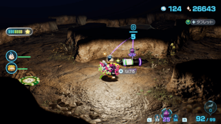 Pikmin 4 - Neon Goo Overworld