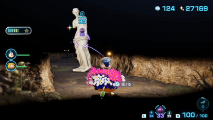 Pikmin 4 - Unfinished Statue Overworld