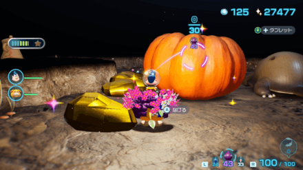 Pikmin 4 - Mysterious Carriage Overworld