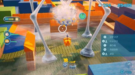 Pikmin 4 - Use Ice Pikmin to Freeze the Water and the Boss