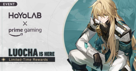 Honkai Star Rail - Prime Gaming Phase 2 Version 1.1