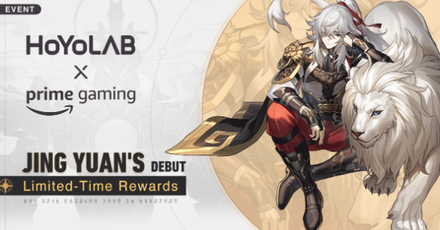 Honkai Star Rail - Prime Gaming Phase 2 Version 1.0