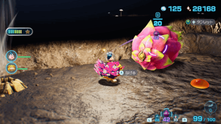 Pikmin 4 - Fire-Breathing Feast Overworld