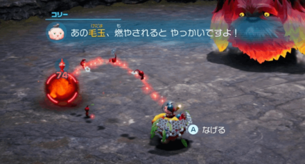 Pikmin 4 - Use Red Pikmin to Destroy the Fireballs