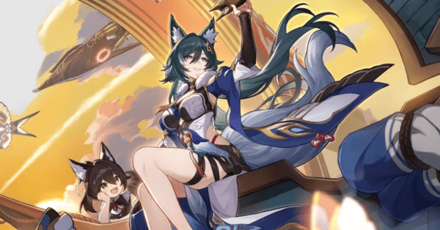 Honkai Star Rail - Free Yukong in Memory of Xianzhou