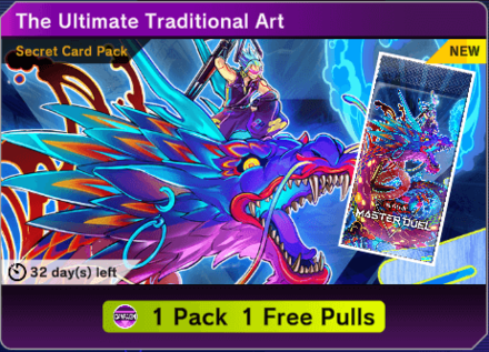 Master Duel - The Ultimate Traditional Art Free Pack