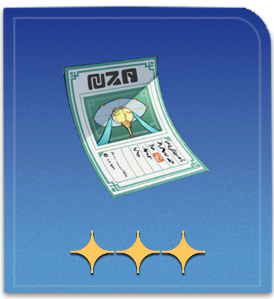 Lost and Found Notice