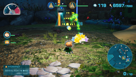 Pikmin 4 - Gather Glow Pellets to Increase the Number of Glow Pikmin