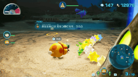 Pikmin 4 - Defeat the Enemies Near the Base First