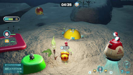Pikmin 4 - 3rd Trial - Call Yellow Pikmin After Digging Treasures