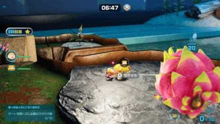 Pikmin 4 - 4th Trial - Command Oatchi to Carry Treasures