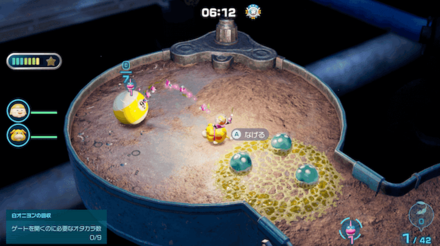 Pikmin 4 - 5th Trial - Leave the Treasures to the Winged Pikmin