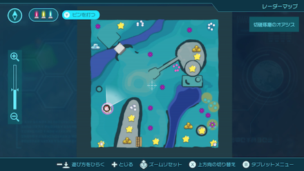 Pikmin 4 - Oasis of Order Arena Map