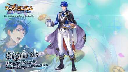 Tea Sigurd