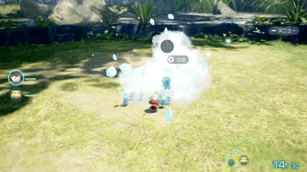 Pikmin 4 - Greater Spotted Jellyfloat Freeze
