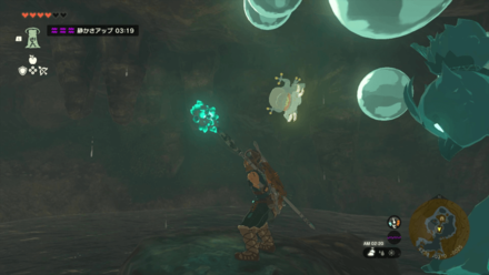 Horon Lagoon Cave Bubbulfrog