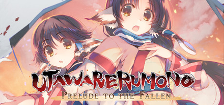 Utawarerumono 1