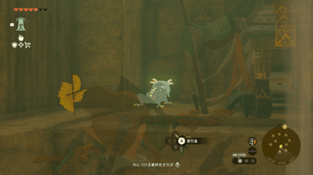 Ancient Altar Ruins Bubbulfrog