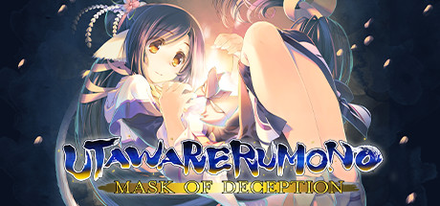 Utawarerumono 2