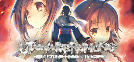 Utawarerumono 3