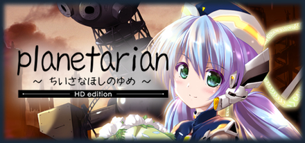 planetarian