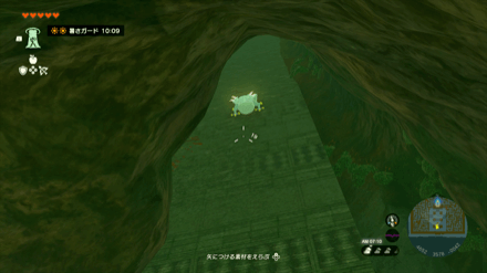 North Akkala Beach Cave Bubbulfrog