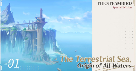 Genshin Impact - Steambird Special Edition I