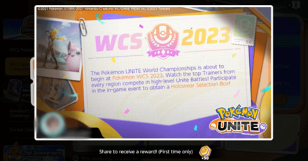 Pokemon UNITE - Share Event Preview