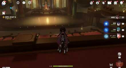 Genshin Impact -Lies Cast Shadows Under Gathered Lights (JP) - Starting the Trial