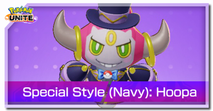 Pokemon UNITE - Special Style (Navy) Hoopa Banner