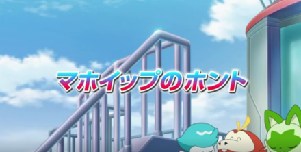 Pokemon SV - Alcremie