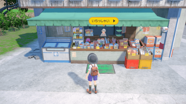Mossui Town Store