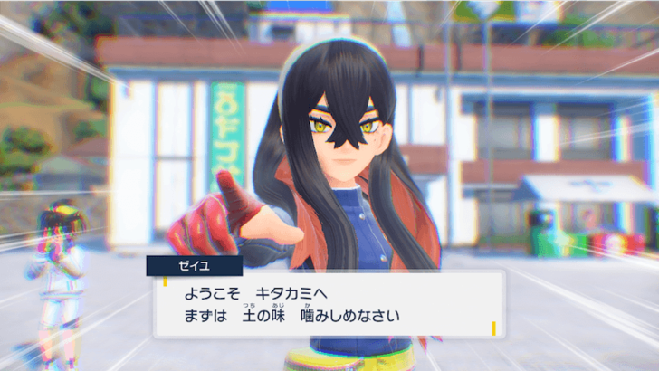 Carmine Introduction