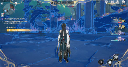 Honkai Star Rail - The Dragon Returns - Mirage Echolocation