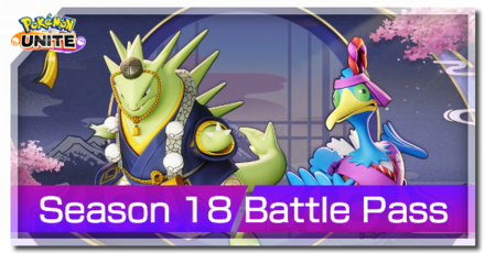 Pokemon UNITE - Battle Pass Season 18 Banner.png
