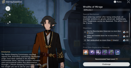 Honkai Star Rail - Wraiths of Mirage - Difficulty I - Step 2