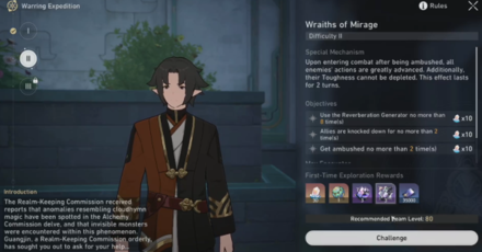 Honkai Star Rail - Wraiths of Mirage - Difficulty II - Step 1