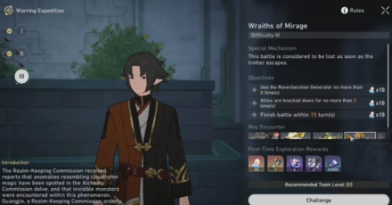 Honkai Star Rail - Wraiths of Mirage - Difficulty III - Step 1