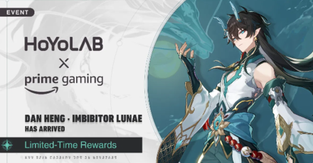 Honkai Star Rail - Prime Gaming Phase 1 Version 1.3