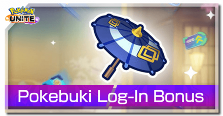 Pokemon UNITE - Pokebuki Log-In Bonus Banner