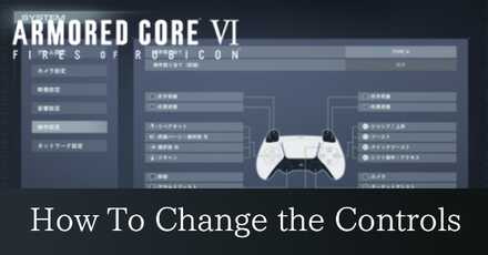 ac6 how to change the controls banner